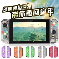 Переключатель Nintendo заменить оболочку, чтобы изменить цвет прозрачной ручки Joycon Hand