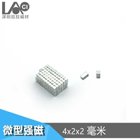 4x, 2x, 2mm