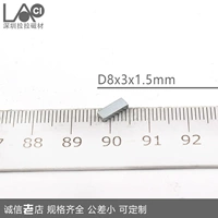 100 из 8x3x1,5