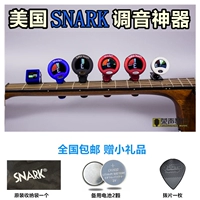 American Snark SN-2/8 Гитарный базчри скрипки увлажняющий крем
