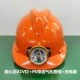 Có đèn mũ có đèn mũ bảo hiểm sạc công trường xây dựng mũ thợ mỏ mũ Maximilon mũ có đèn LED mũ bảo hiểm ánh sáng