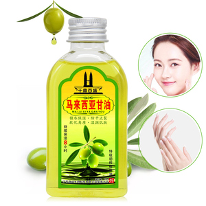 甘油橄榄油滋润肤护手霜保湿补水