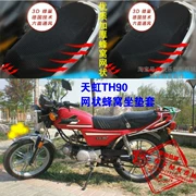 Thiên Tân Honda Tianhong TH90 bọc ghế xe máy lưới tổ ong chống nắng thoáng khí dày 3D phụ kiện bọc ghế - Đệm xe máy