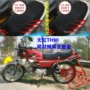 Thiên Tân Honda Tianhong TH90 bọc ghế xe máy lưới tổ ong chống nắng thoáng khí dày 3D phụ kiện bọc ghế - Đệm xe máy vỏ yên xe máy