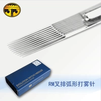 Suzhou Dragon Tattoo Equipment #E Jie Anjie Professional Tattoo Bulce Second -Generation Blue Brand RM Arcs Pass Pass Pat