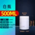 300/500/750 / 1000ml chai tre pe chai nhựa miệng lớn lọ rộng lọ đựng bột riêng biệt lọ kín Thuốc nhỏ mắt