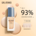 Carli Ma Shriman Powder Foundation Kem che khuyết điểm Sabable Moisturising Makeup Skin Chống oxy hóa Dầu Giữ ​​Makeup Oil Peel kem nền collagen 