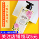 Hàn Quốc LG trên nước hoa Body Sữa Nữ Lasting 香香 香夏 香夏 保 全 全 全 全 全 全 滋 保 body lotion trắng da