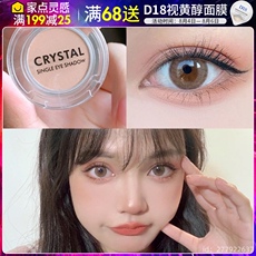 Тени для век