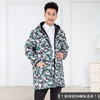 Флуоресцентный зеленый