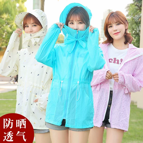 Длинная летняя одежда для защиты от солнца, пляжный тонкий кардиган, средней длины, в корейском стиле