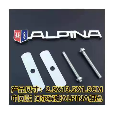 dán decal ô tô BMW BMW Sửa đổi logo xe hơi Alpina phía trước và phía sau Bánh xe tiêu chuẩn BMW BMW Full Car Label Logo ô tô Albinna biểu tượng ô tô thương hiệu logo xe hơi 