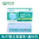 DL97 Blue 1 Box 50 (независимая установка)