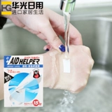 Японский импортный водонепроницаемый прозрачный лейкопластырь, износостойкие наклейки на ноги, милые напяточники