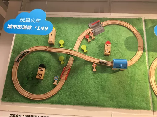 Ikea, тетра пак, игрушка, поезд, туннель с рельсами, 45 шт