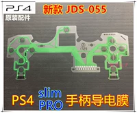 Оригинальный PS4 Slim/Pro Powder Conductive Meeting PS4 Ручка Пресса П.