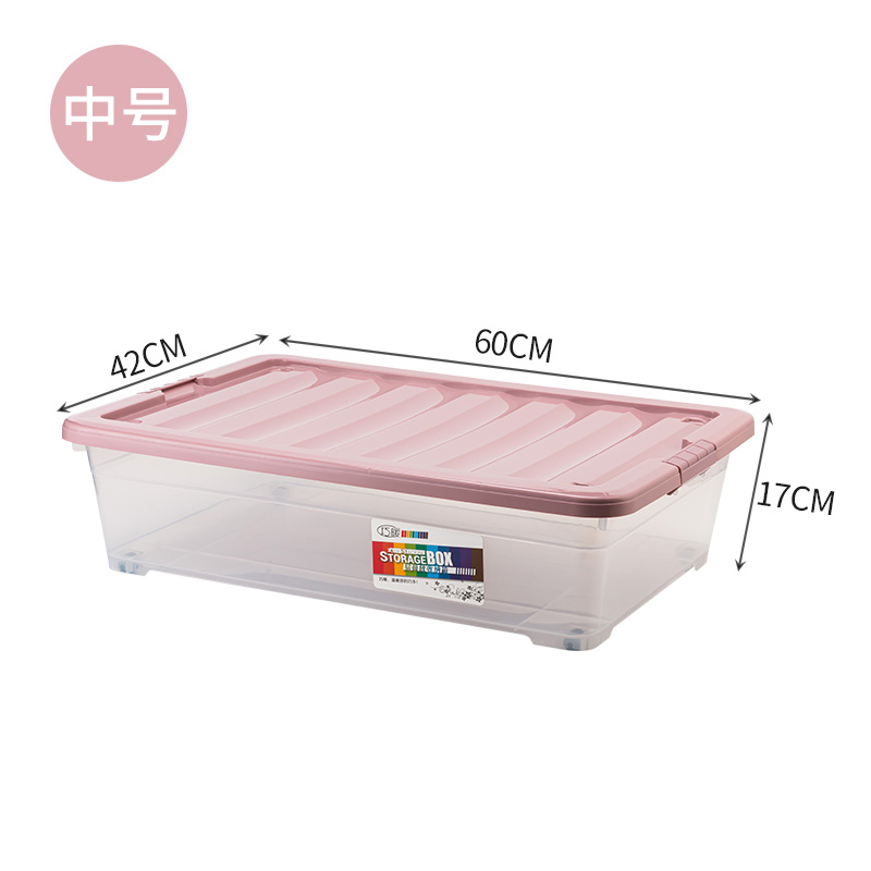 Transparent Powder MediumPlastic transparent Bed bottom Storage box Finishing box wardrobe Clothing clothes quilt with cotton wadding storage box portable Bed bottom Pulley box