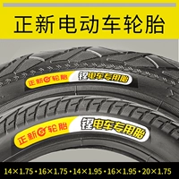 Шина Zhengxin Tire Электромобиль шины 14/16x1,95 литийная трамвайная шина от имени вождения шин 14/16/20x1,75