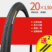20 -Киноночные шины -это новые шины 20x1,35/1,50/1,75/1,95 велосипедные шины Внутренние и внешние шины