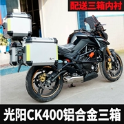 Gwangyang CK400 đường phố xe nhôm bên thùng thân phát hành nhanh hợp kim nhôm 3 hộp hợp kim nhôm đuôi hộp khung bên - Xe gắn máy phía sau hộp