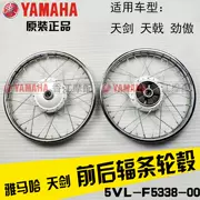 Yamaha Sky Sword Wheel JYM125 Tian Hao Jin Ao Tian Jun Bánh xe dây thép chính hãng - Vành xe máy