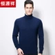 Áo len cashmere của nam giới Hengyuanxiang trung niên mùa thu và mùa đông mới áo đôi áo len cashmere tinh khiết áo len áo len nam quần áo - Kéo qua