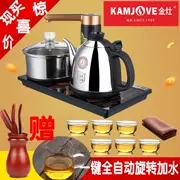 KAMJISE Jinzao K6 máy nước nóng tự động ấm đun nước điện ấm đun nước thông minh đặt trà ba trong một - ấm đun nước điện