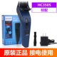 HC3505 Стандарт