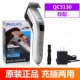QC5130 стандартный