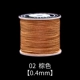 Светло -коричневый [02 коричневый]