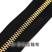 5#Zipper Cloth-Black-25см