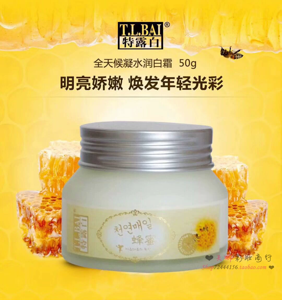Telubai honey skin care cream honey all-weather gel kem dưỡng ẩm trắng da cho nam và nữ kem face trong suốt 50g mua 1 tặng 1 - Kem dưỡng da