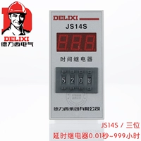 Delixi Relay 11 -летний магазин три цвета реле Delixi подлинное число JS14S явное время