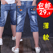 Trai quần mùa hè năm 2018 mới lớn trẻ em quần short denim Hàn Quốc phiên bản của bảy quần cậu bé nhỏ lỏng quần quần