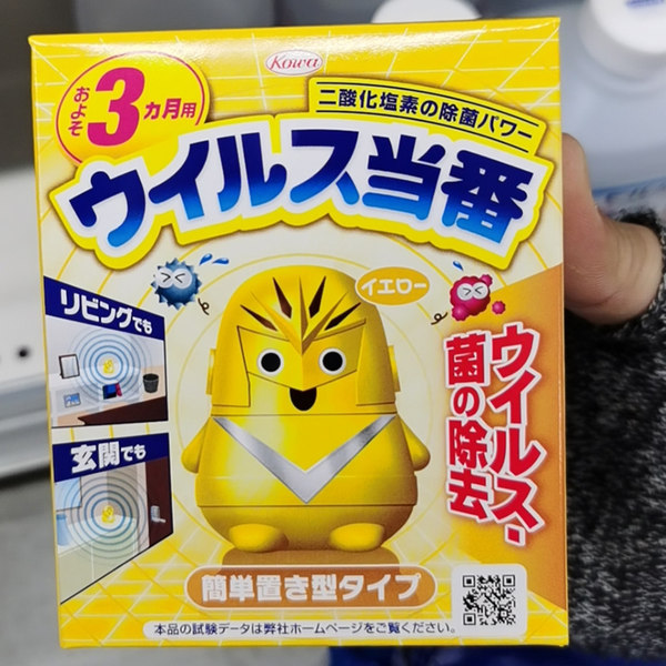 Японский антибактериальный свежий дезодорант, (в наличии на складе), 3 мес.