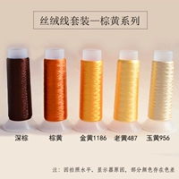 Коричневая и желтая барветная линия 5 цветной установки