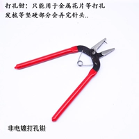 Несооплачивающий ударной зажим