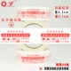 Baiyan Red Letter 4.3*170 [42 том/коробка]
