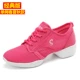 712 Meihong [модель -одиночка]