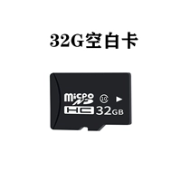 Певая оперная карта карта памяти Специальная Micro SD 32G Card Card Driving Recorder TF