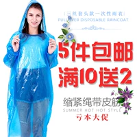 2 3 lụa với dây đàn hồi áo mưa + mưa quần phù hợp với chia để tăng siêu mỏng du lịch dùng một lần trẻ em người lớn áo mưa bộ gọn nhẹ