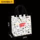 FRE NO -PAWOVEN BAG BAG SACK TRUMPET 100