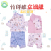 Xiaoqinglong trẻ em điều hòa không khí phù hợp với phần mỏng sợi tre đồ lót bộ chàng trai và cô gái mùa thu quần áo đồ ngủ mỏng quần áo trẻ em Quần áo lót