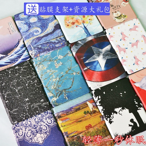 Kindle558x migu защитная крышка Sy69jl paperwhite1/2/3 кожаный корпус 958 Sleep Tin