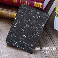 558/Migu Dark Night Star