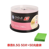 HP 8,5G 50 штук+50 CD Bag