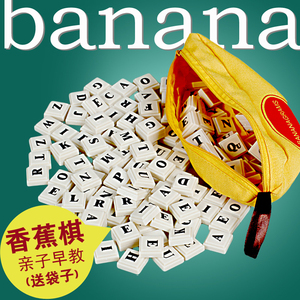 Học Tập sớm Puzzle Chuối Cờ Vua English Chính Tả Bananagrams Trò Chơi Bảng Bàn Cờ Trẻ Em Ban Trò Chơi đồ chơi trí tuệ cho bé 5 tuổi