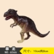 Tyrannosaurus 6566