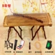 Little Guzheng Standard Package 2