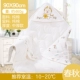 Dragon Year Bai-Spring и осень, весна и середина Cotton-90x90 Рекомендуется 10-20 °